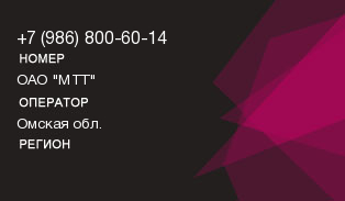 9868006014